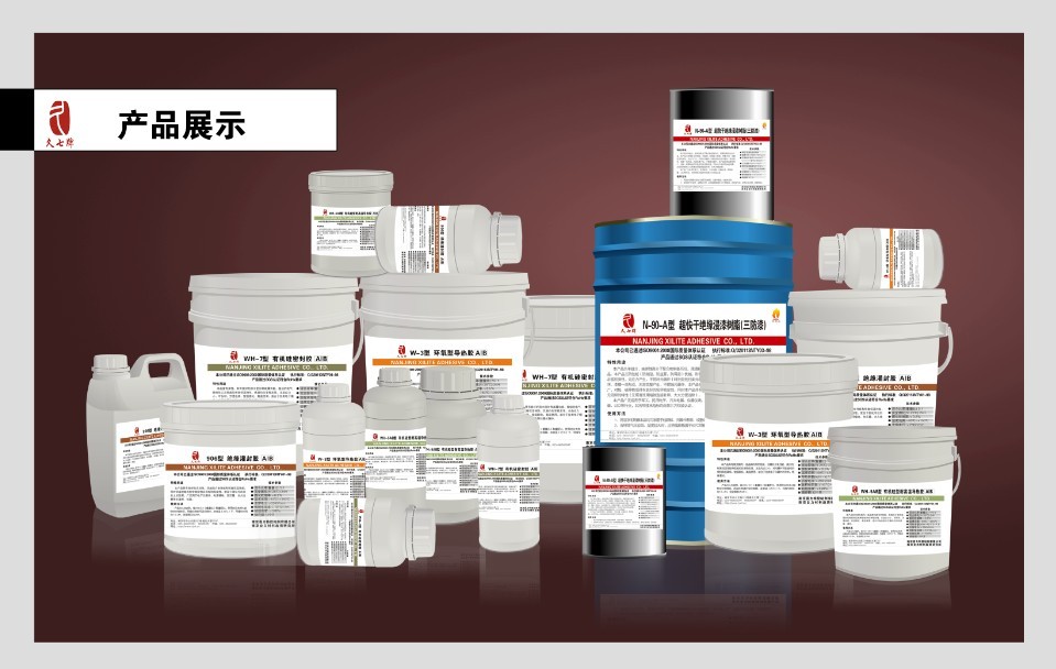 W-155电机专用胶